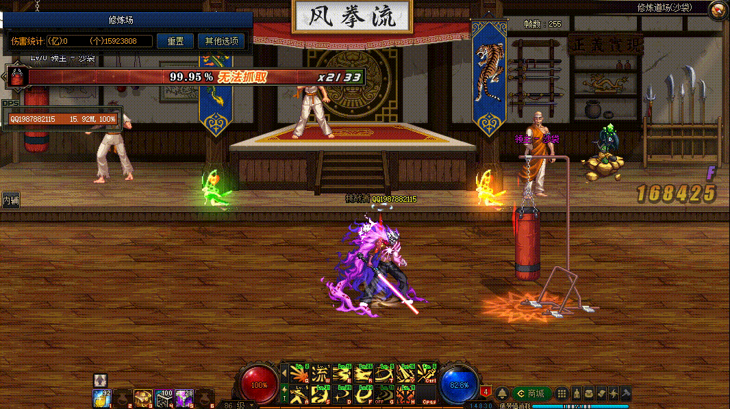 图片[6]-剑魂VP技能