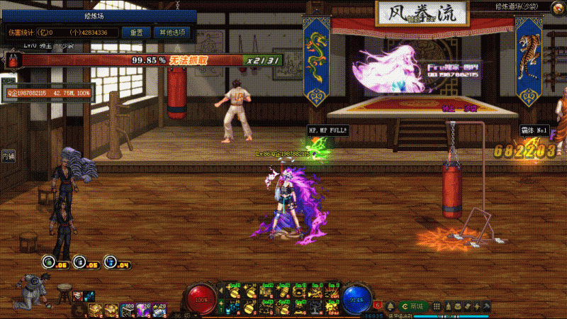 💥女弹药VP技能展示💥-零界素材站