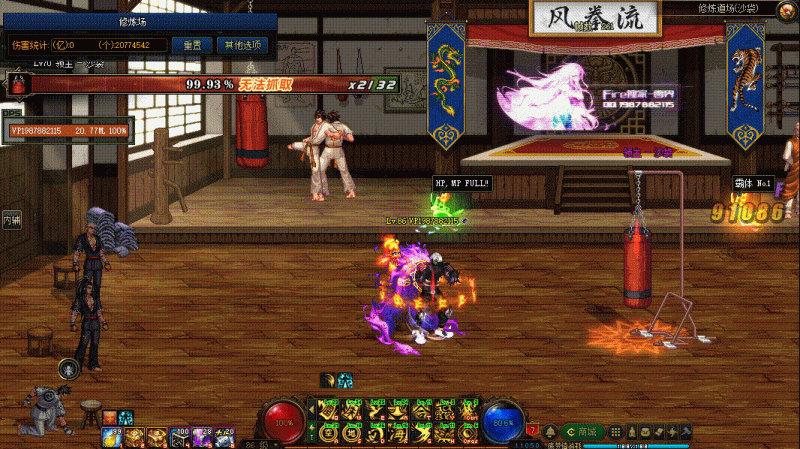 💥驱魔VP技能展示💥-零界素材站