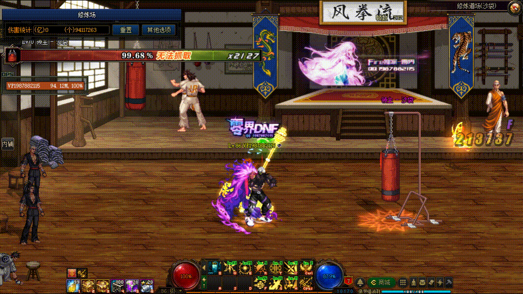 图片[5]-神思者(奶爸)VP技能