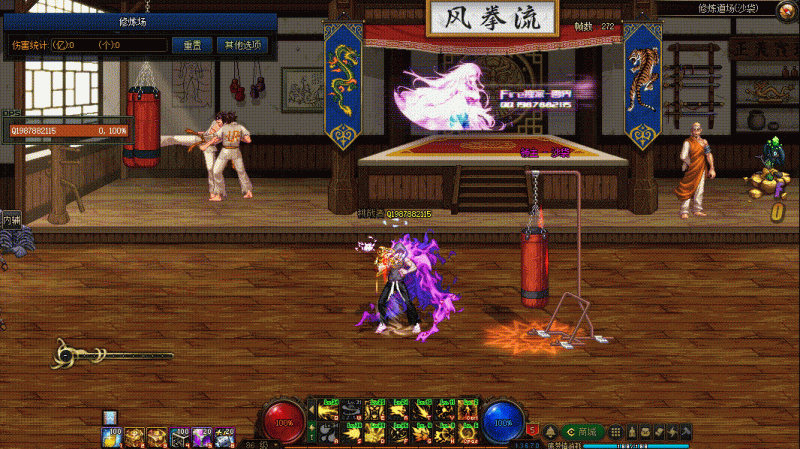 💥男气功VP技能展示💥-零界素材站