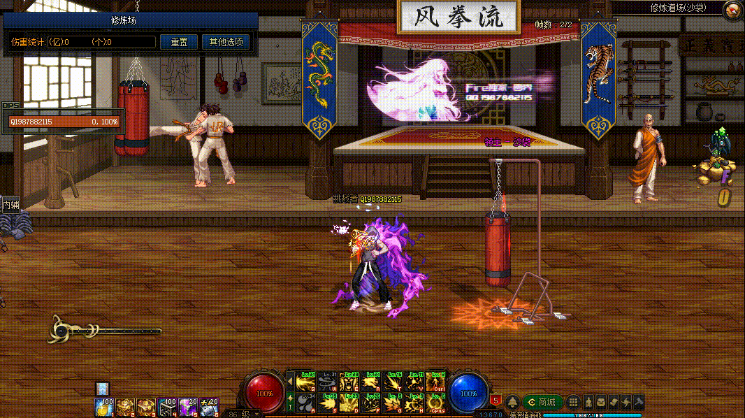 图片[1]-男气功VP技能护石