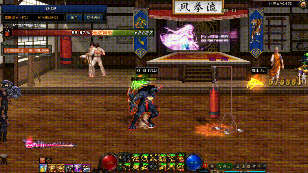 图片[2]-复仇者VP技能