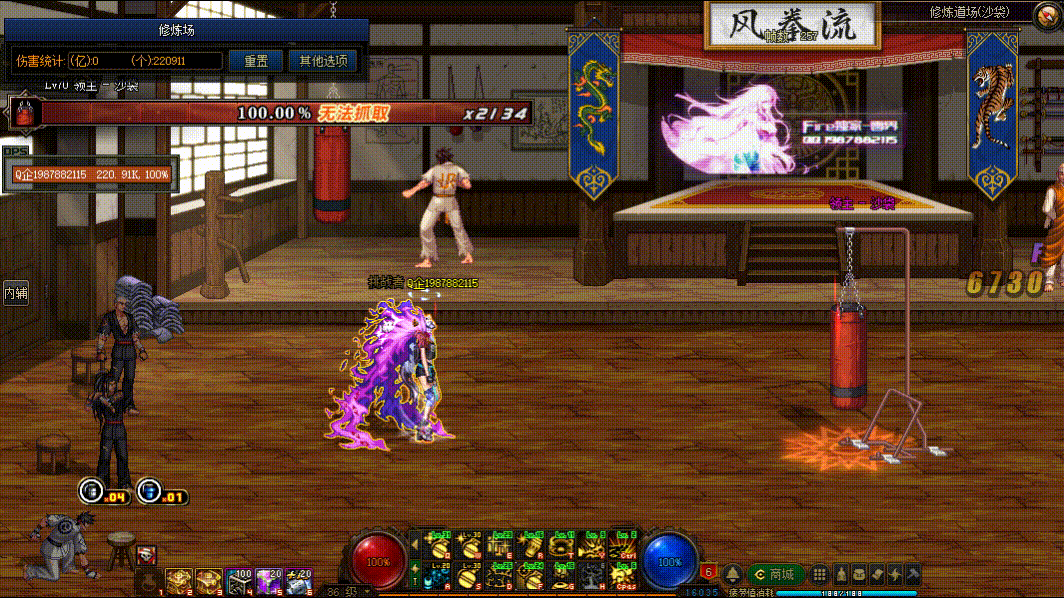 图片[7]-女弹药VP技能