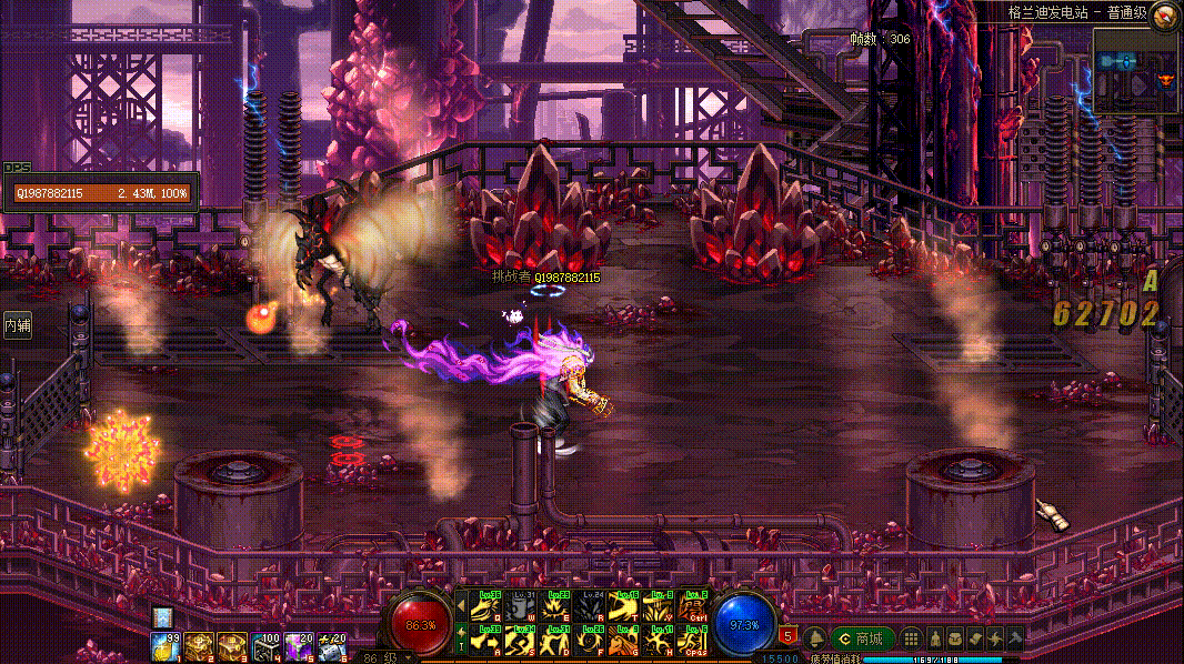 图片[2]-男柔道VP技能