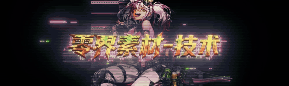 幻灯片-零界素材站