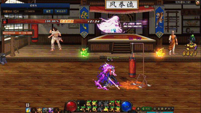 💥狂战士VP技能展示💥-零界素材站