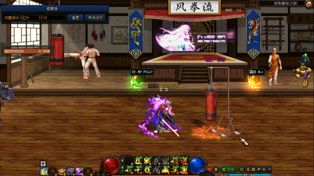 图片[2]-狂战士VP技能