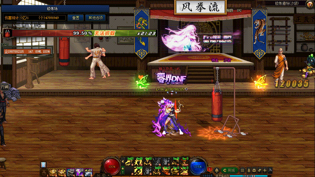 图片[3]-女柔道VP技能