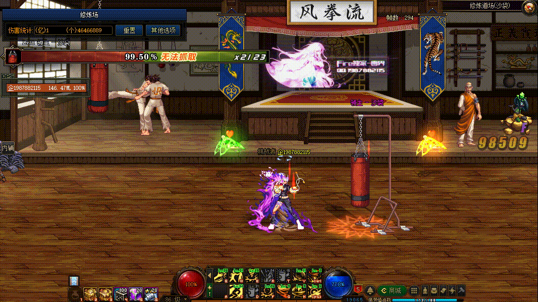 图片[4]-女柔道VP技能