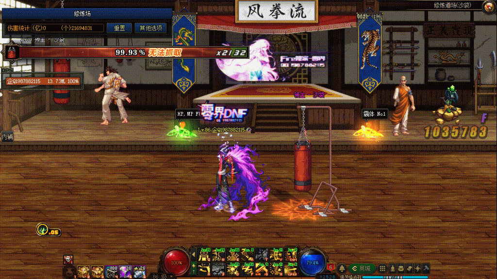 图片[8]-男漫游VP技能