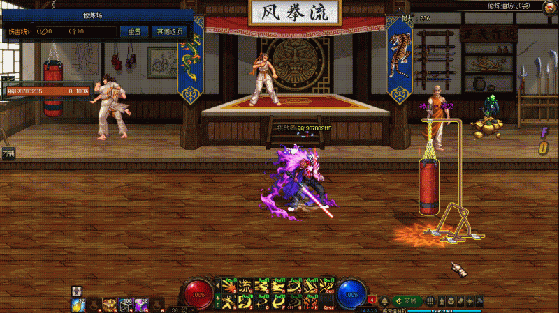 💥剑魂VP技能展示💥-零界素材站