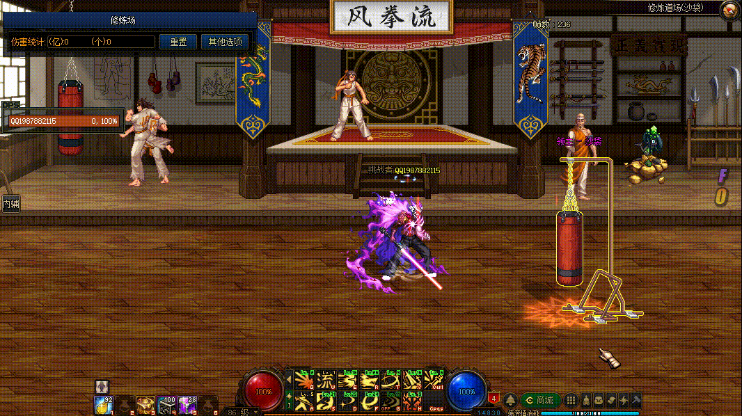 ?剑魂VP技能展示?-零界独家-官网