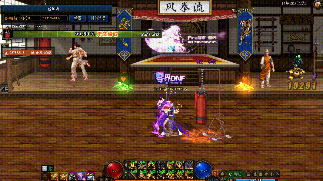 图片[4]-女街霸VP技能