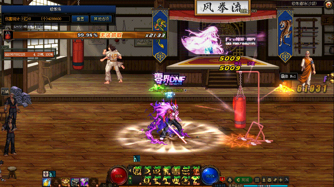 图片[5]-阿修罗VP技能