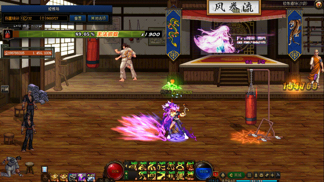 图片[2]-女散打VP技能