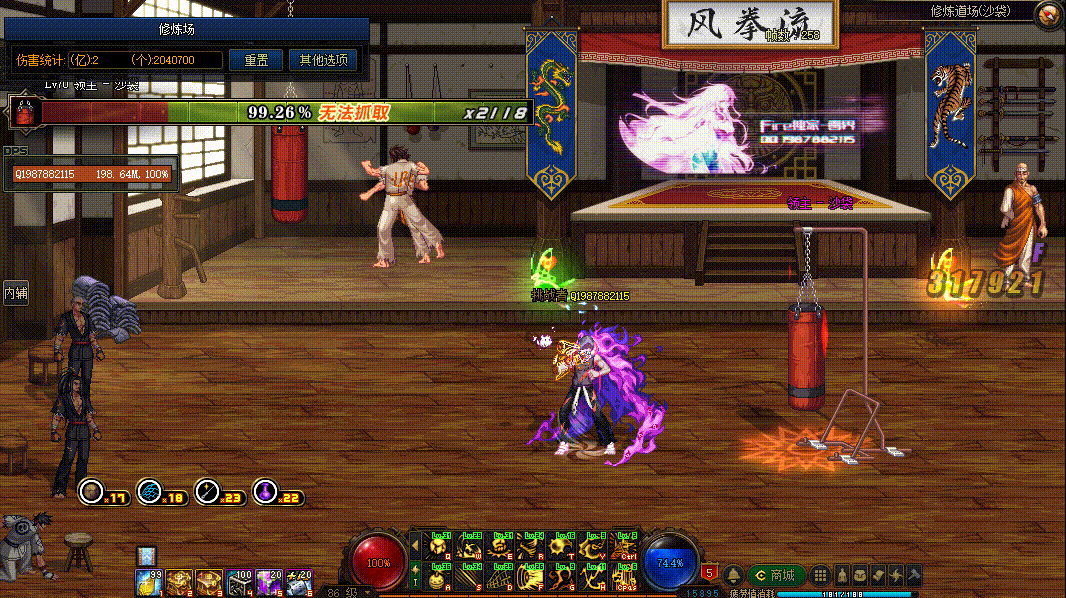 图片[13]-男街霸VP技能