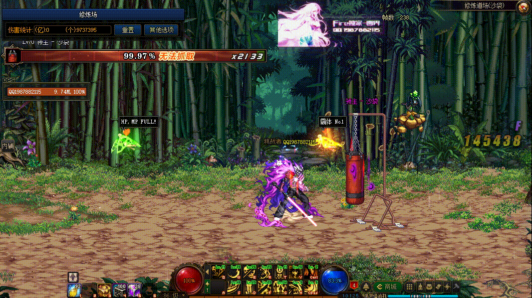 图片[5]-鬼泣VP技能