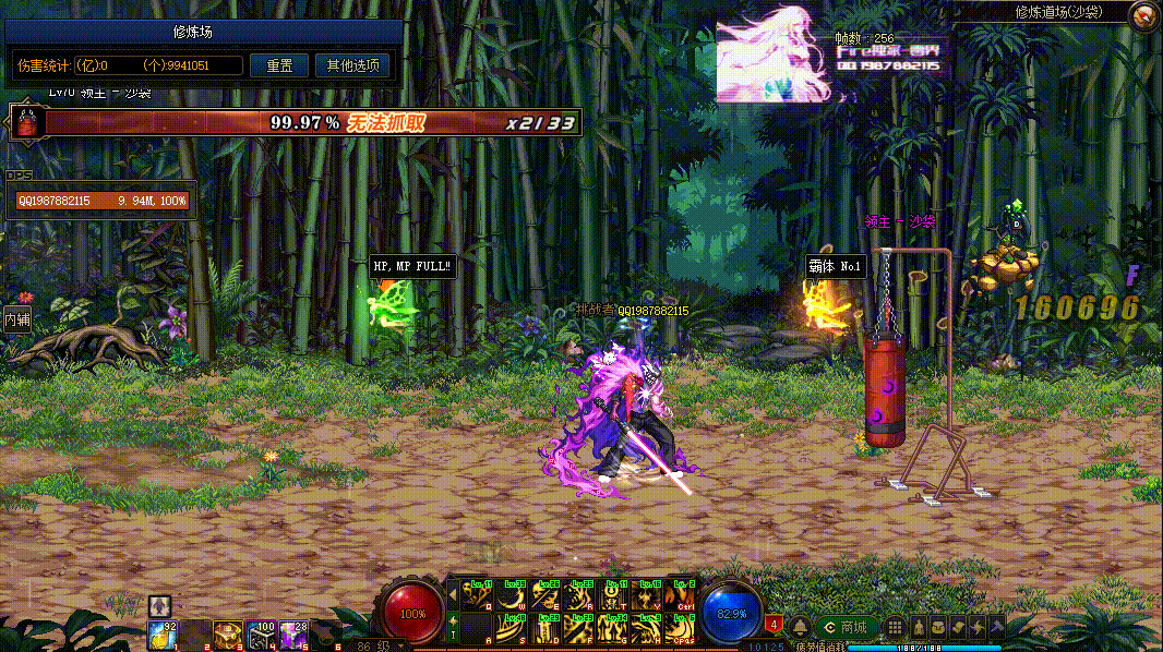 图片[6]-鬼泣VP技能