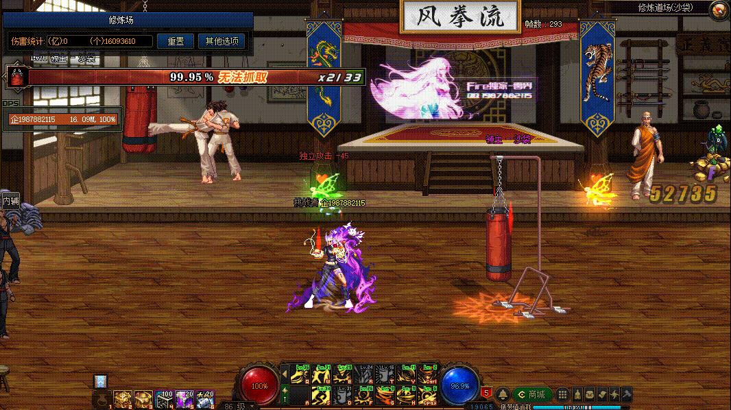 图片[9]-女柔道VP技能