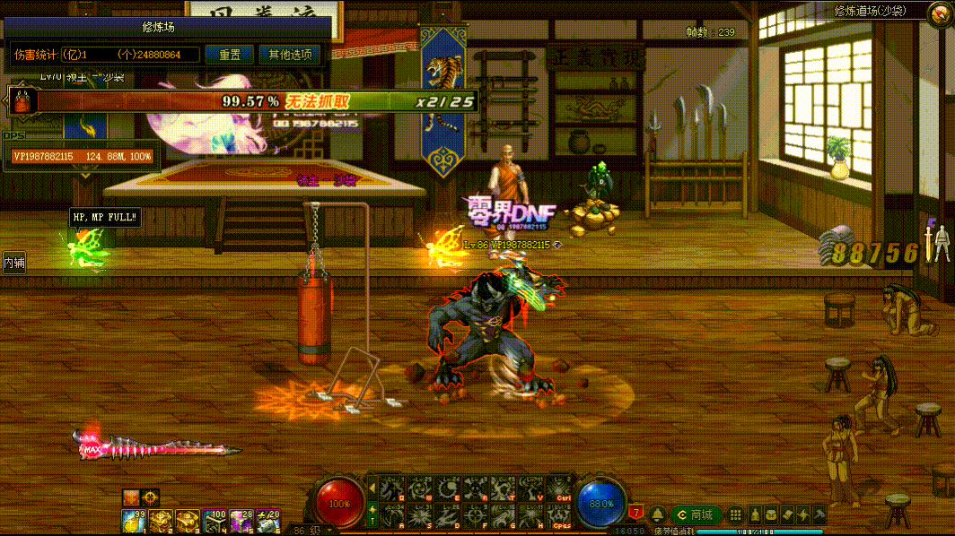 图片[5]-复仇者VP技能