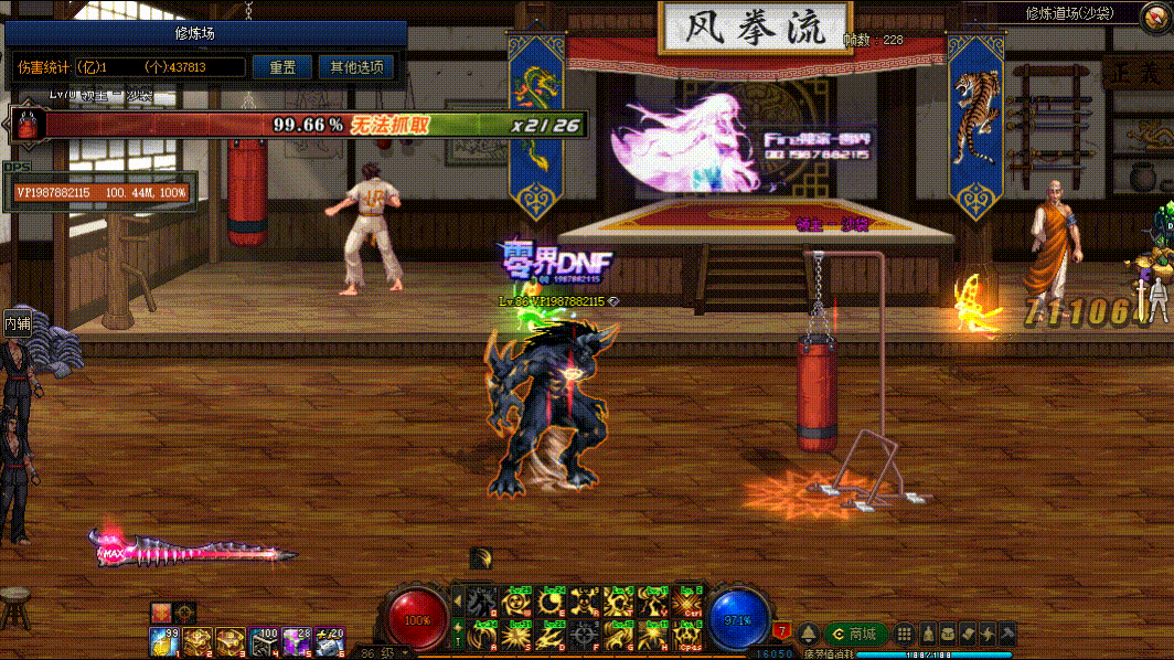 图片[4]-复仇者VP技能