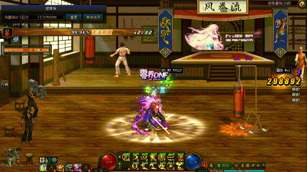 图片[12]-阿修罗VP技能