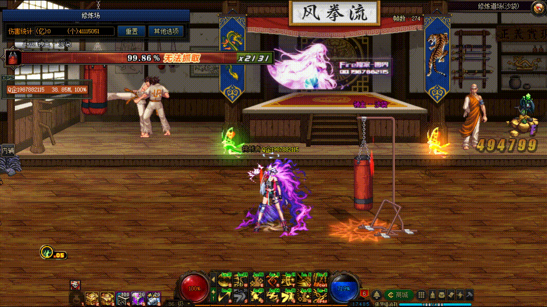 图片[7]-女漫游VP技能