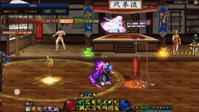 💥蓝拳圣使VP技能展示💥-零界素材站