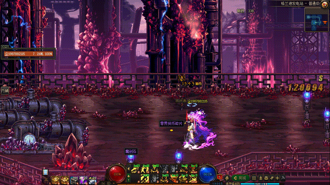 图片[8]-女柔道VP技能