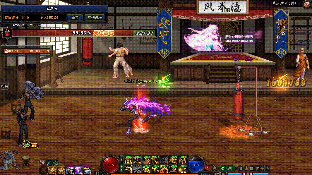 图片[2]-男漫游VP技能