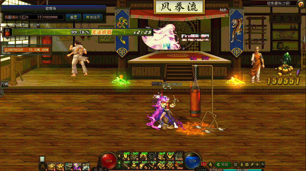 图片[5]-女街霸VP技能