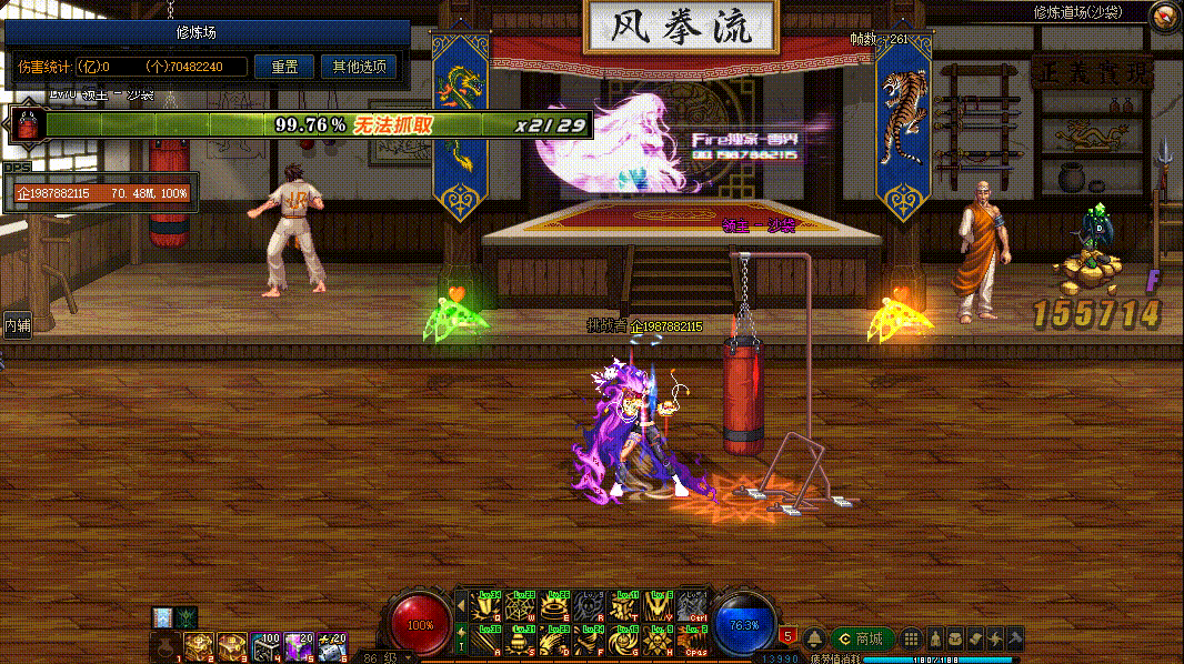 图片[6]-女街霸VP技能