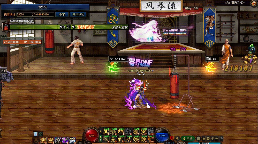 图片[9]-女街霸VP技能