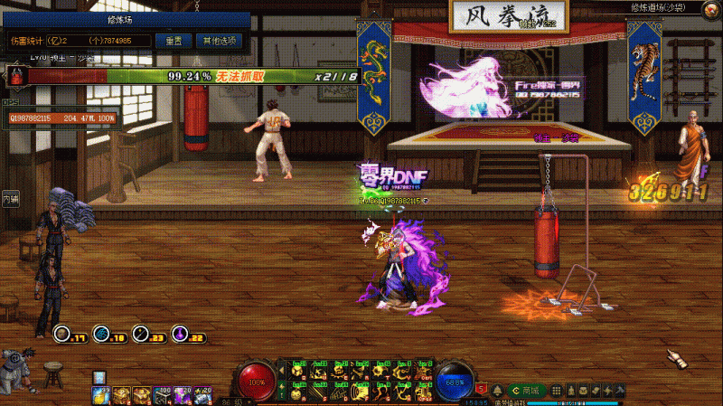 💥男街霸VP技能展示💥-零界素材站