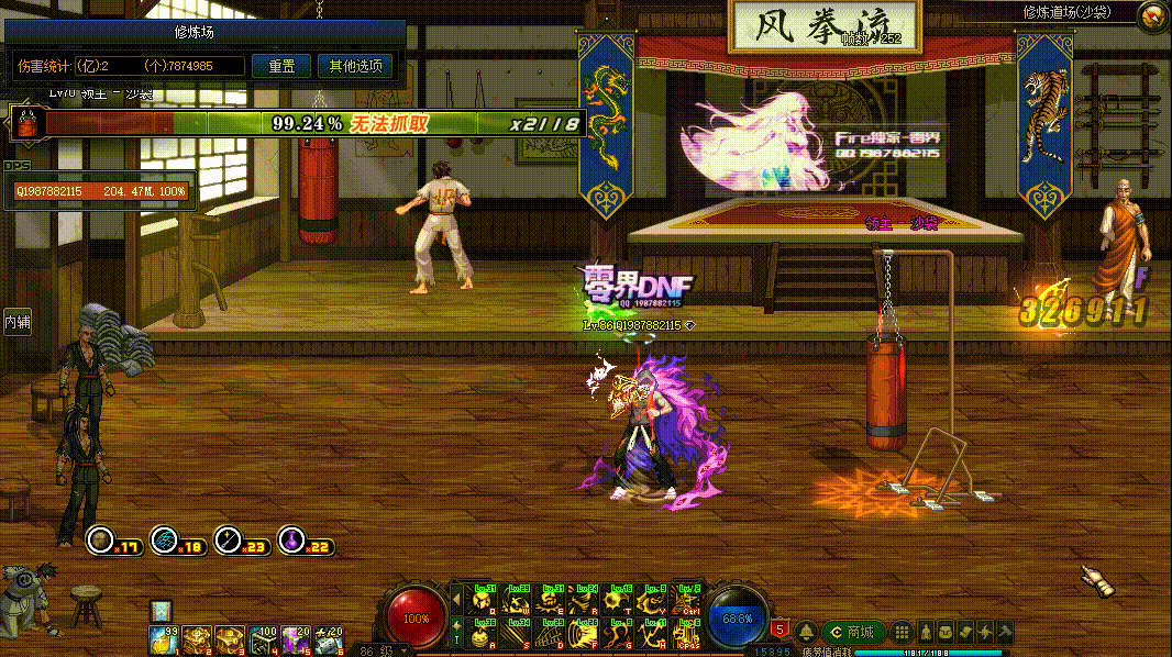 图片[1]-男街霸VP技能