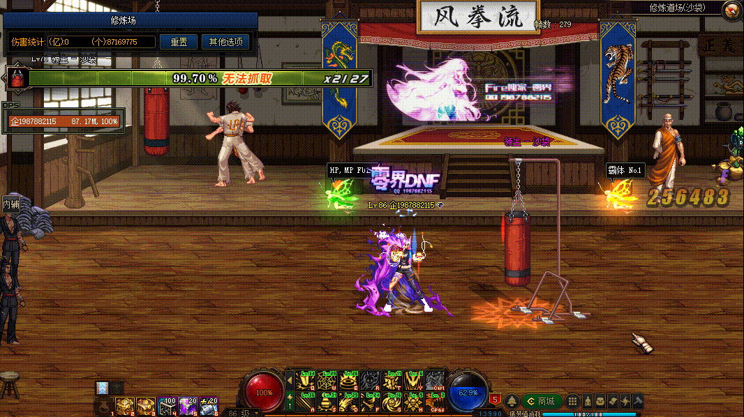 图片[1]-女街霸VP技能