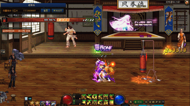 💥女气功VP技能展示💥-零界素材站