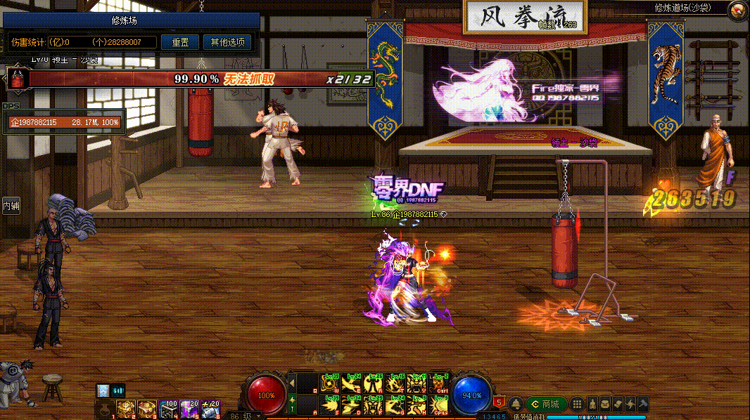 图片[1]-女气功VP技能