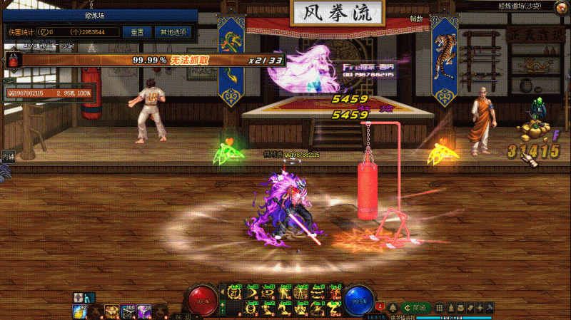 💥阿修罗VP技能展示💥-零界素材站