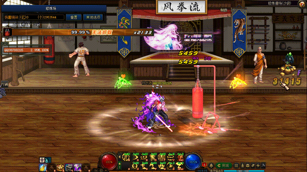 图片[1]-阿修罗VP技能