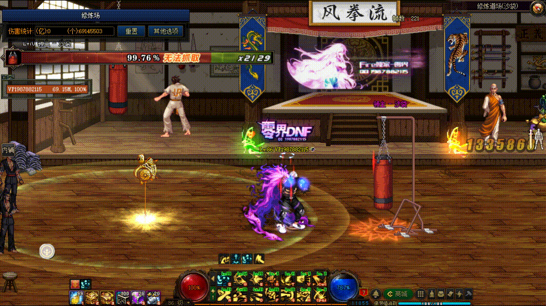 图片[5]-蓝拳VP技能