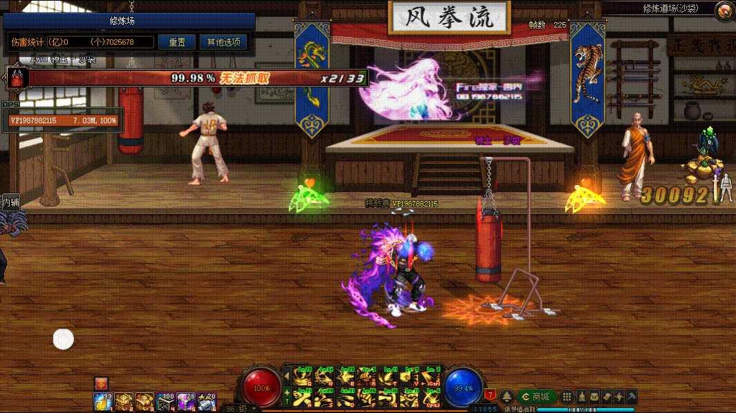 图片[11]-蓝拳VP技能