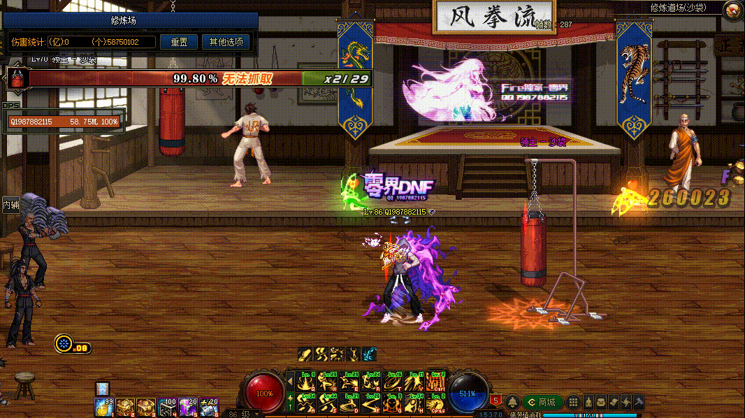 图片[3]-男散打VP技能