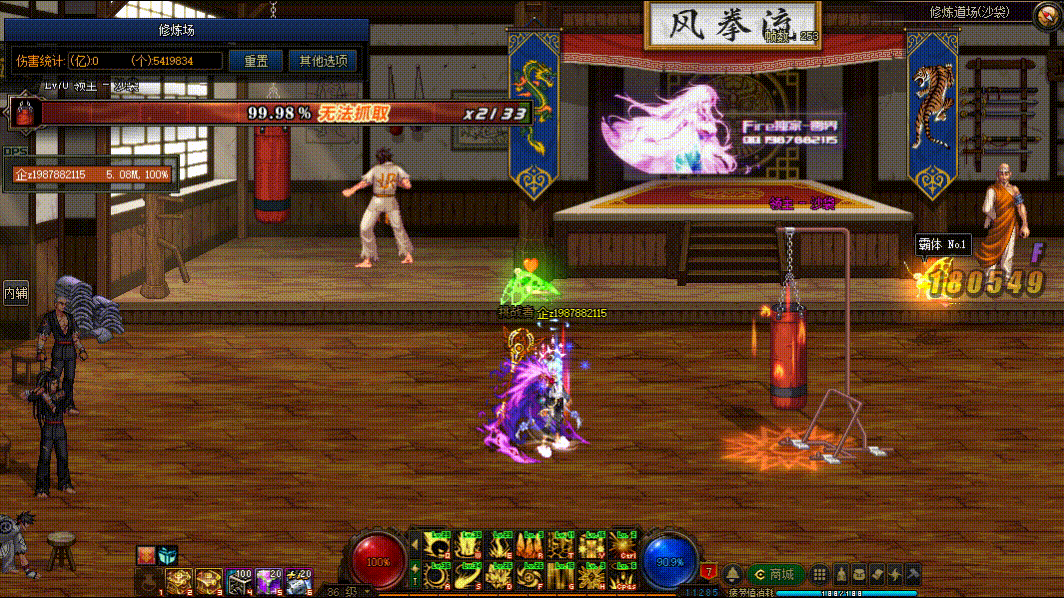 图片[5]-女元素VP技能