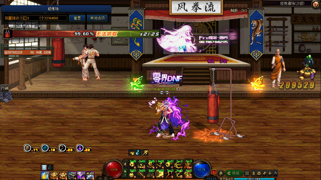 图片[11]-男街霸VP技能