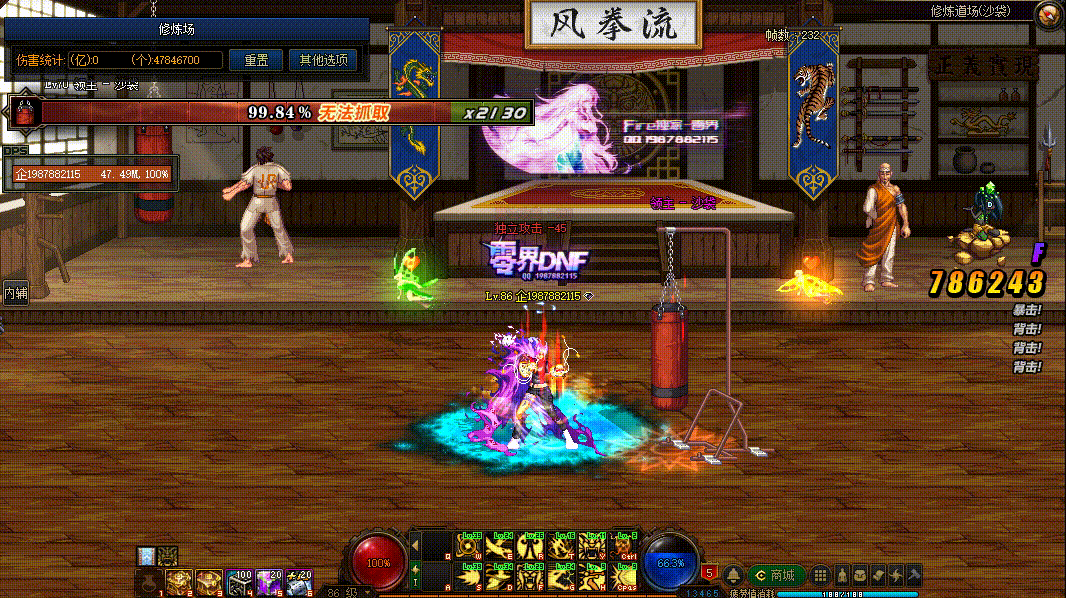 图片[8]-女气功VP技能