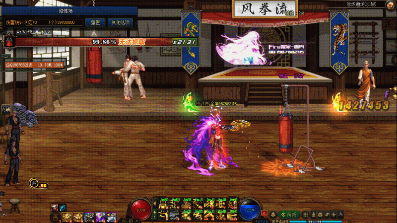 💥男漫游VP技能展示💥-零界素材站