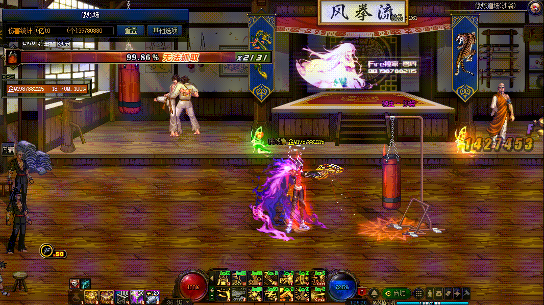 图片[1]-男漫游VP技能