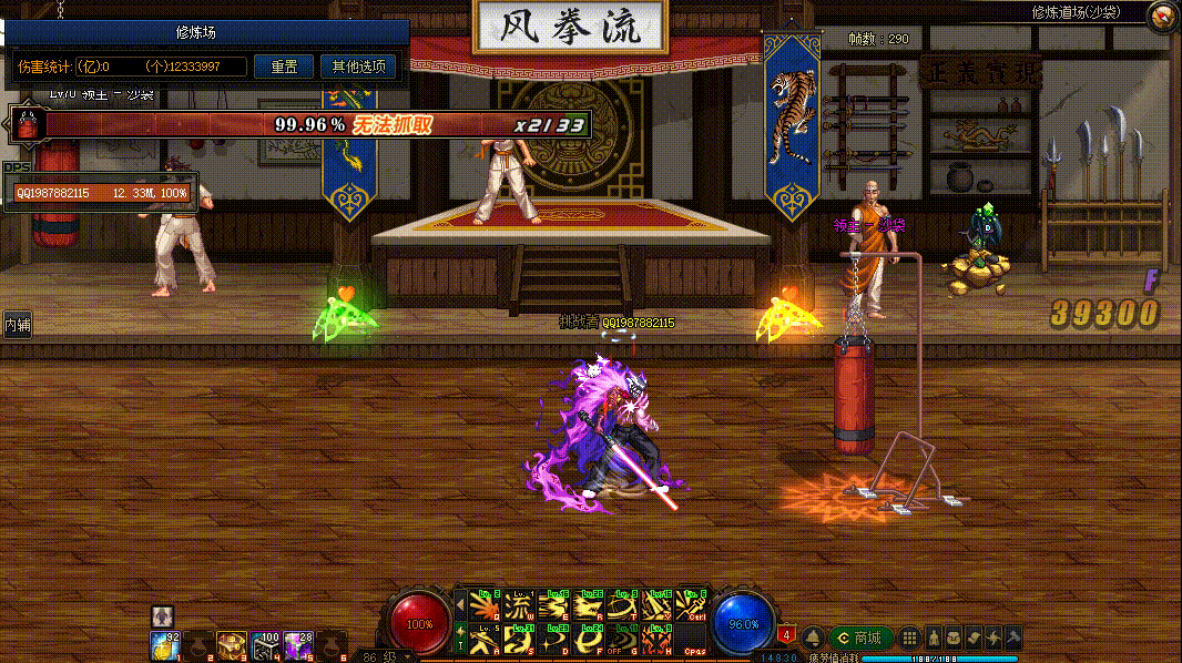 图片[3]-剑魂VP技能